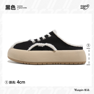 鮀品大头丑萌小白鞋女款夏2023新款厚底包头半拖一脚蹬懒人帆布鞋