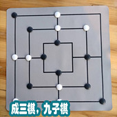 儿童学生成人桌面双人游戏棋盘棋子