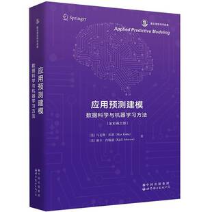 正版Applied predictive modeling9787523211335 世界图书出版北京分公司自然科学  书籍