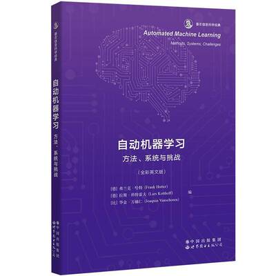 正版Automated machine learning:methods,systems, challenges9787523201312 世界图书出版北京公司工业技术  书籍