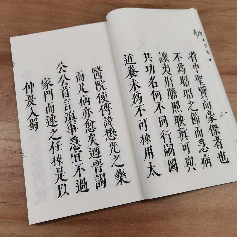 正版伤寒集验9787547864388 陈文治辑上海科学技术出版社自由组套  书籍
