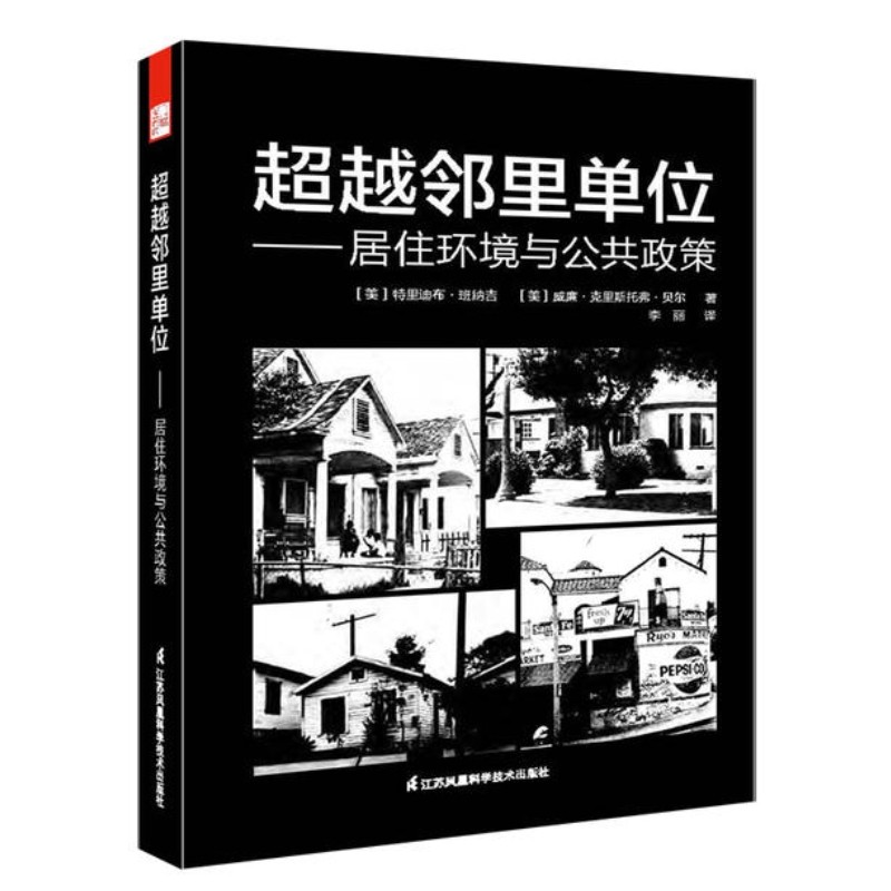 ��Խ�����λ ��ס�h(hu��n)���c�������� ��ס�h(hu��n)��Ҏ(gu��)���O(sh��)Ӌ(j��) סլ�^(q��)���g���ֽ����O(sh��)Ӌ(j��)�������I(y��)�O(sh��)Ӌ(j��)���x�� �����о���ɼ�����Ѕ^(q��)�������w�(y��n)