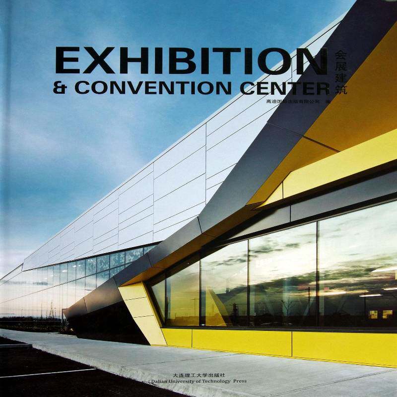 正版会展建筑9787561173206 高迪国际出版大连理工大学出版社建筑展览馆建筑设计世界图集 书籍