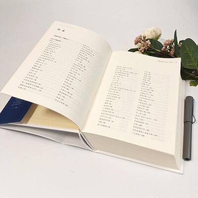 正版歌德全集:1800-1832:1800-1832:2:2:诗歌全集:Briefe, Tagebucher und Gespr9787544679336 卫茂上海外语教育出版社文学  书籍