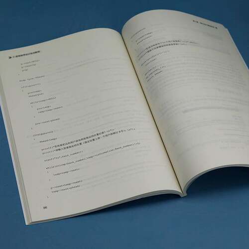 正版C语言程序设计实战教程9787512150867 李晓丽清华大学出版社计算机与网络  书籍