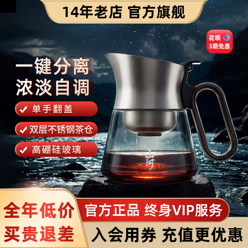 高硼硅玻璃，耐热耐冷，大容量泡茶壶