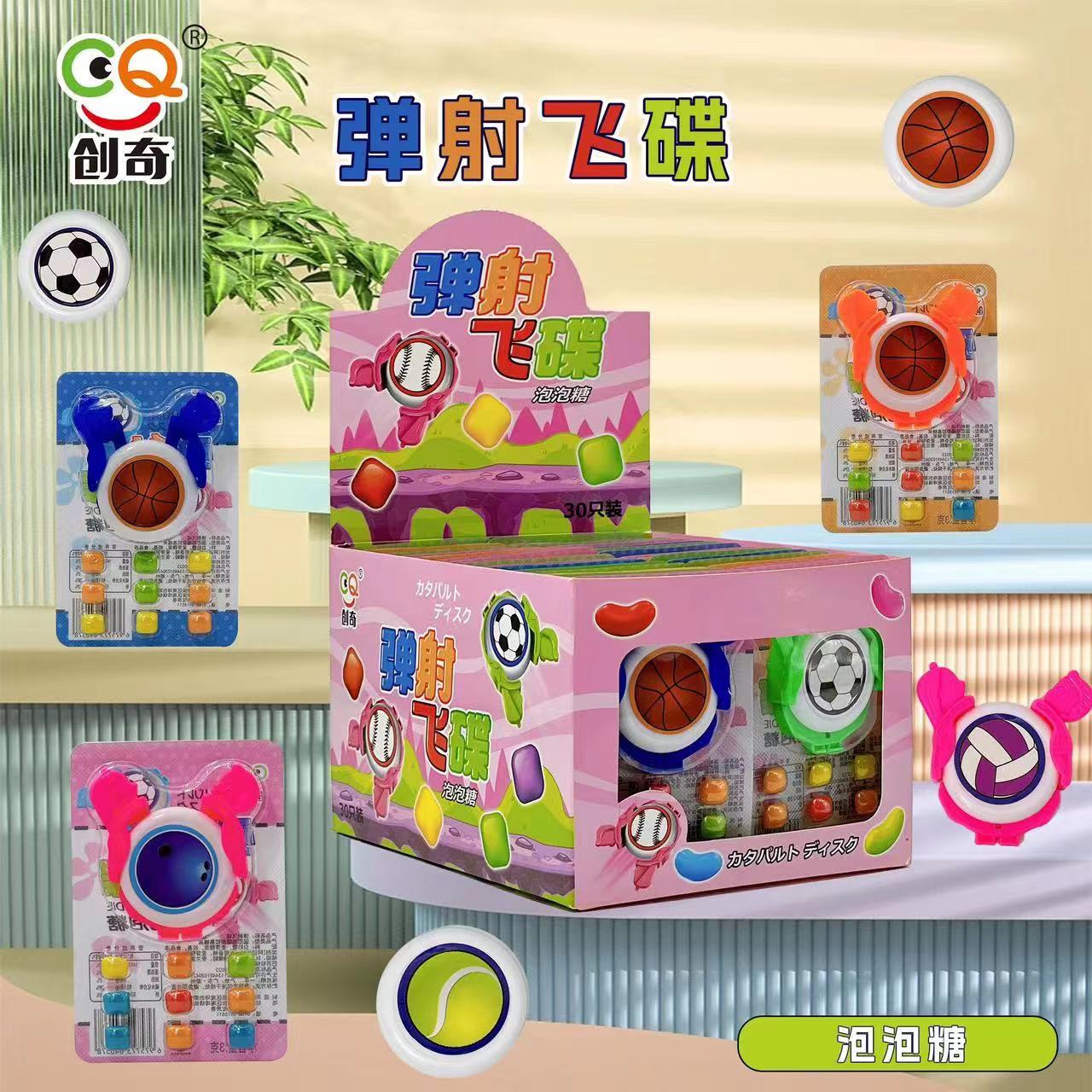 创奇泡泡糖一盒三十只