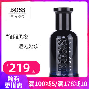 BOSS Bottled Night波士夜自信午夜绅士男士持久淡香水50/100ML