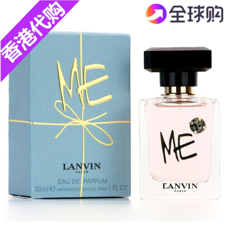 lanvin浪凡花漾珍我ME魅力之水女士持久浓香水30/50/80ml香港代购