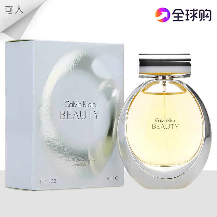 CK BEAUTYÃÀÀö¾øÉ«ÑÅÖÂŮʿ³Ö¾ÃŨÏãË®30/50/100mlÏã¸Û´ú¹ºÕýÆ·