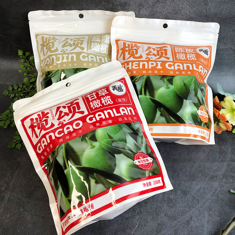 福建特产老橄榄甘草榄盐津陈皮青果休息蜜饯零食果干独立包装