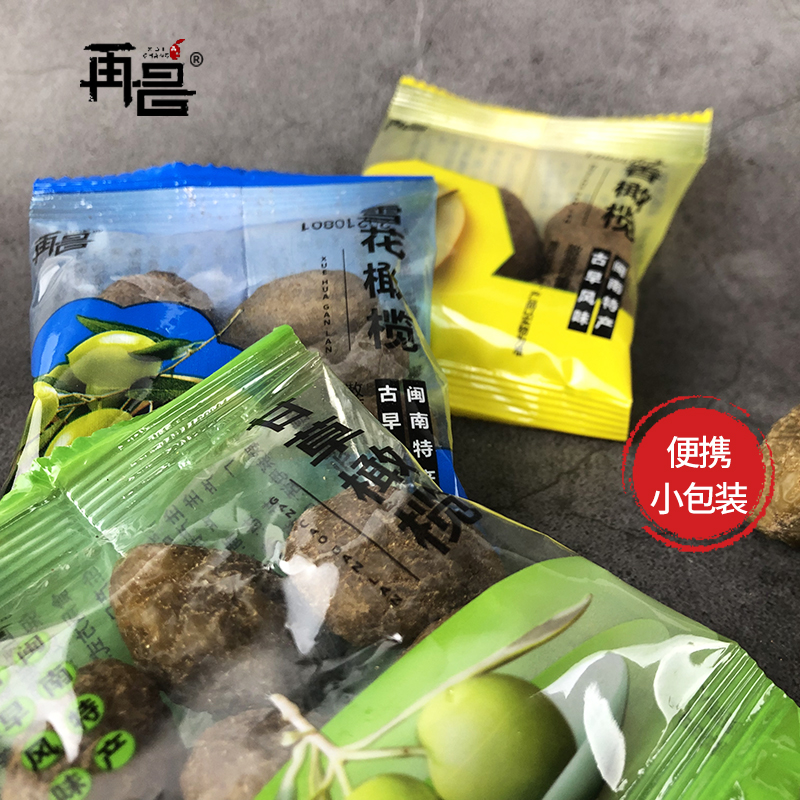 闽南特产甘草橄榄雪花五香青果蜜饯果干果脯休闲零食散装手抓包