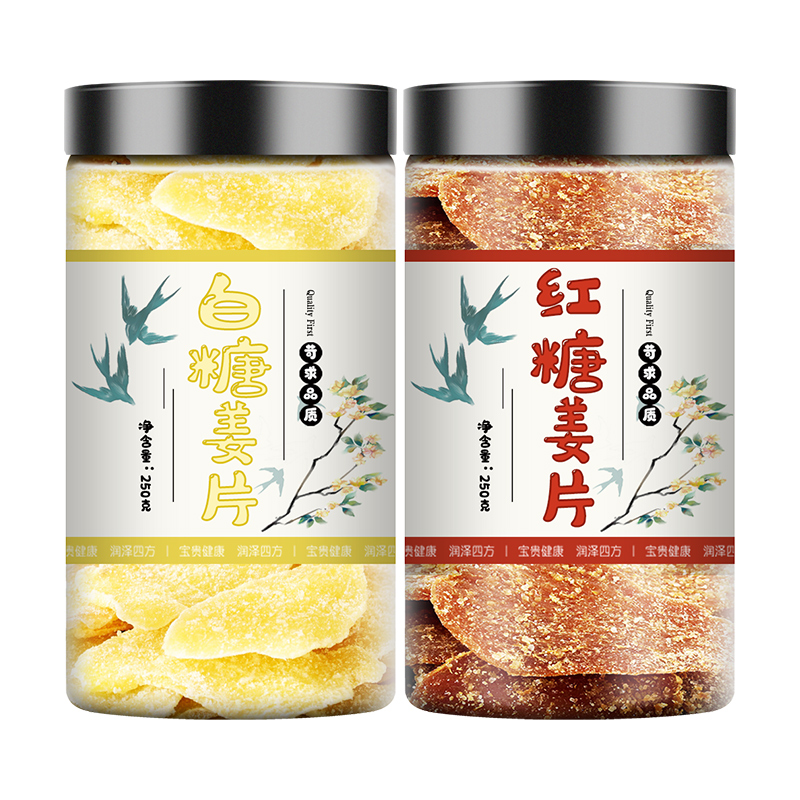 姜糖片旗舰店即食零食