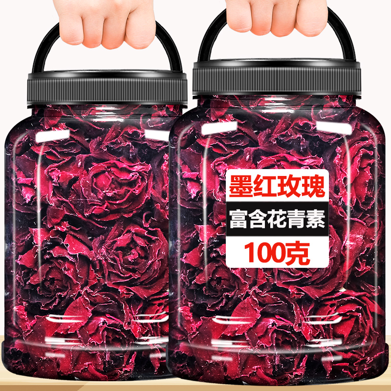 玫瑰花茶重瓣云南墨红