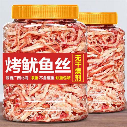 手撕鱿鱼丝碳烤500g罐装海鲜零食