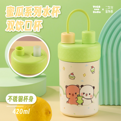 一二布布正版授权保温杯便携杯双饮口不锈钢保冷保热杯便携