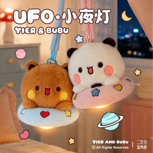 宿舍上下铺悬挂灯氛围感装饰灯