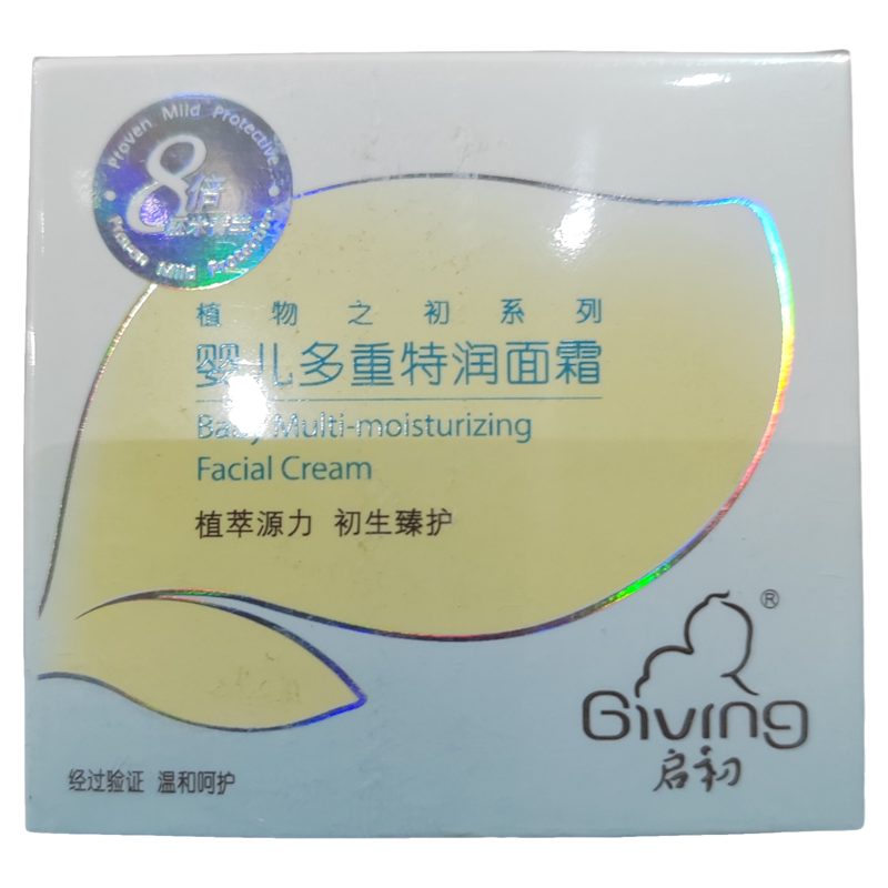 【到29年1月】启初植物之初系列婴儿多重特润面霜【40g】