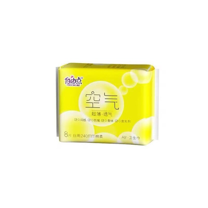 【到28年】自由点空气卫生巾日用240夜用280【5片-8片/包】