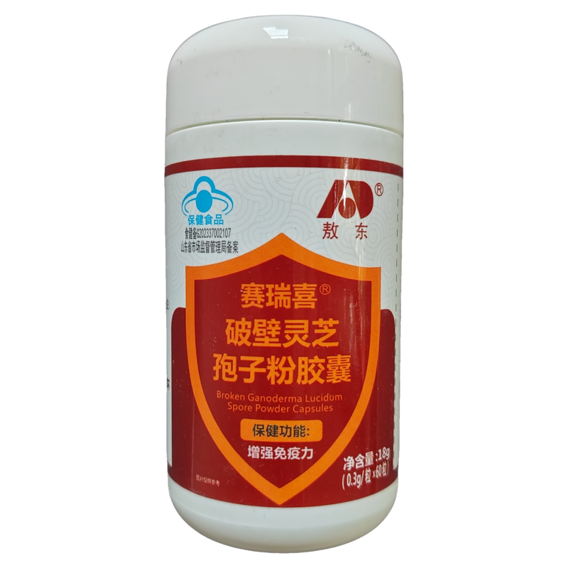 【到27年5月】敖东赛瑞喜破壁灵芝孢子粉胶囊【18g=60粒】