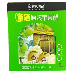 【到26年12月】贾氏贡醋富硒原浆苹果醋【15ml*25条】