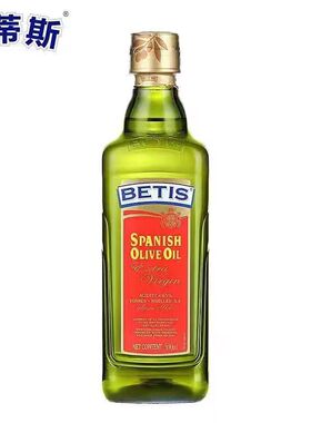 【到26年10月】西班牙进口贝蒂斯特级初榨橄榄油【500ml/750ml】
