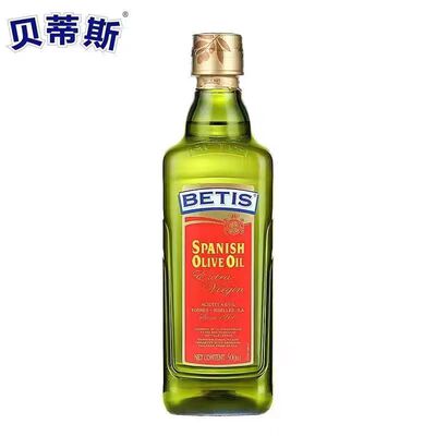【到26年10月】西班牙进口贝蒂斯特级初榨橄榄油【500ml/750ml】