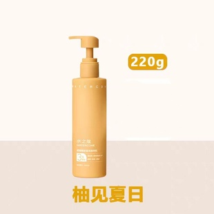 【到28年5月】水之蔻果酸嫩肤身体精华乳【220g/支】