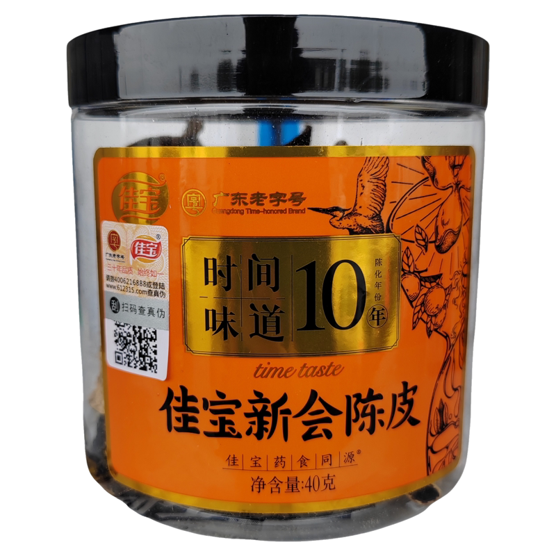 【到28年2月】佳宝新会陈皮10年【40克】