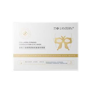 【到27年12月】兰亭重组三型胶原紧致抗皱凝时眼膜【5片*15ml】