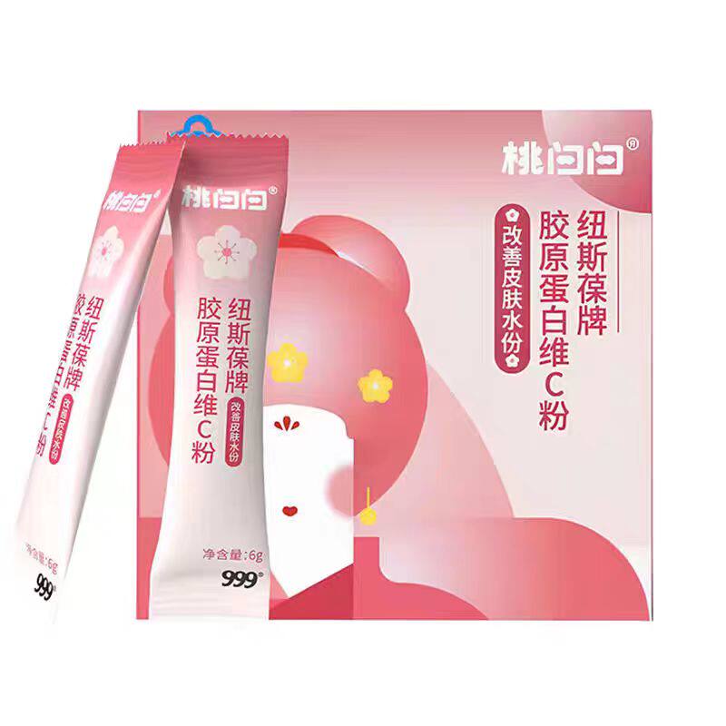 【到26年10月】999桃白白纽斯葆牌胶原蛋白维c粉【6g*15袋】