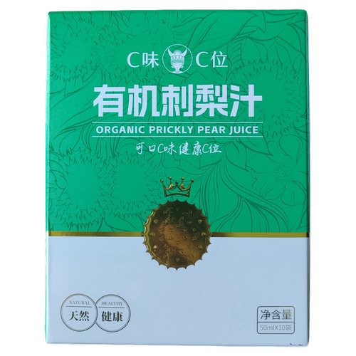 【到27年1月】C味C位有机刺梨汁【50ml*10袋】