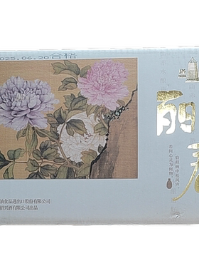 【到30年6月】塔牌立春礼盒【375ml*2+428ml*2】