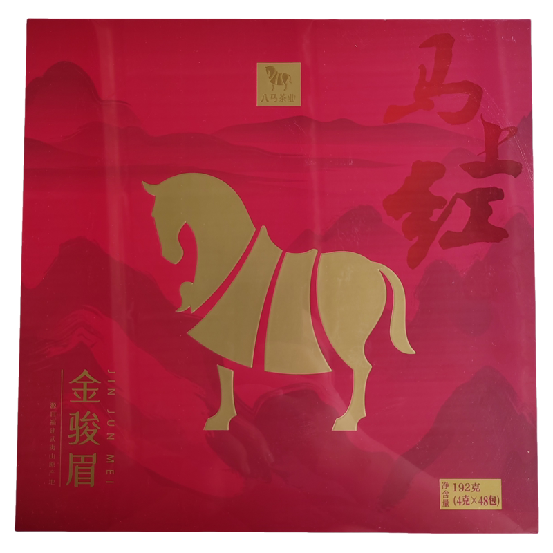 【到29年4月】八马茶业马上红武夷红茶金骏眉礼盒【4克x48包】