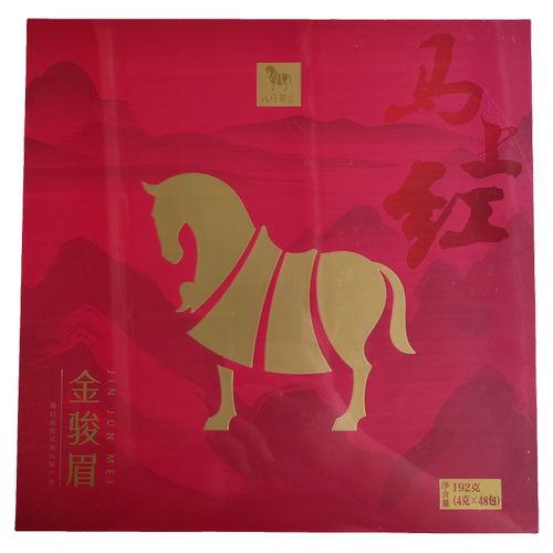 【到29年4月】八马茶业马上红武夷红茶金骏眉礼盒【4克x48包】