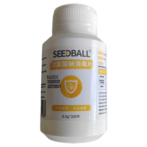 【到27年5月】SEEDBALL次氯酸钠消毒片【200片】