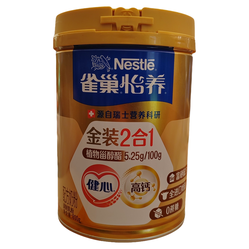 【到27年8月】雀巢怡养健心金装2合1中老年配方奶粉【800g】