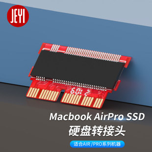 NVMe硬盘转MAC笔记本2013 M.2 2017MacbookPro AIR适用苹果转接卡