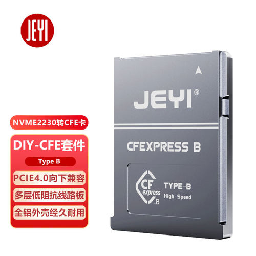 JEYI/佳翼NVMe2230转CFE卡