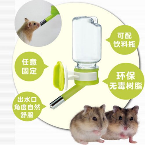 Marukan仓鼠防漏防啃咬饮水器