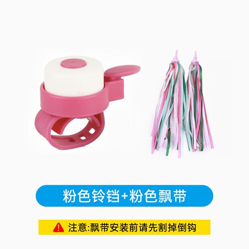 三轮车礼包换购（单拍不发货）