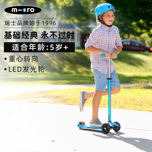 经典永不过时适合5-12岁儿童