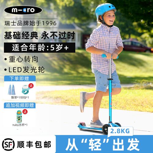 经典永不过时适合5-12岁儿童