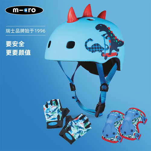 包裹式全盔防护无毒环保材料