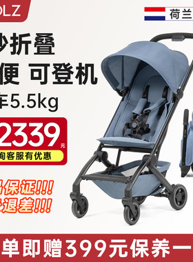 joolzdot可坐可躺轻便伞车