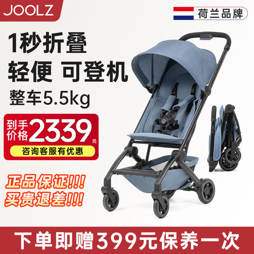 joolzdot可坐可躺轻便伞车