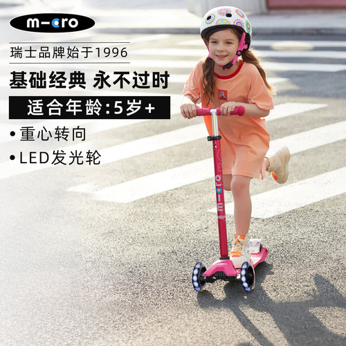专为大童设计静音滚轮自在滑行