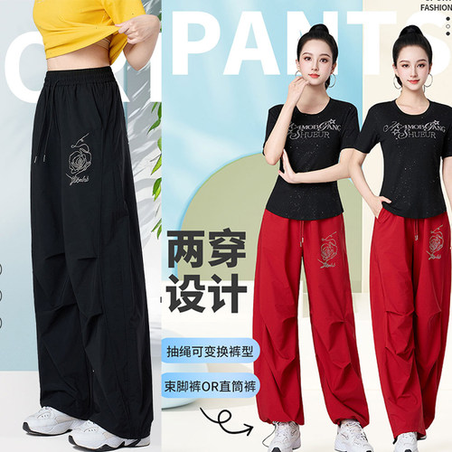 夏季女款速干阔腿广场舞裤