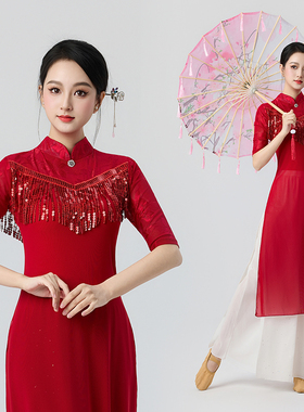 新款古典舞服装女成人红色立领旗袍民族流苏中国风演出服舞台表演