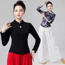 民族风广场舞服装夏季女新款立领修身短袖上衣现代古典舞蹈训练服